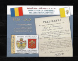 ROMANIA 2020 - ROMANIA-SFANTUL SCAUN, 100 ANI, COLITA, MNH - LP 2282, Nestampilat