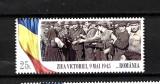 ROMANIA 2025 - 80 DE ANI DE LA INCHEIEREA RAZBOIULUI II, MNH - LP 2514
