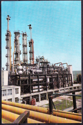 AMS - ILUSTRATA 594 BORZESTI - COMBINATUL CHIMIC, RPR, NECIRCULATA foto