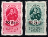 Romania 1952, LP 300, Puskin Pushkin, supratipar, serie cu sarniera, MH*, Oameni, Nestampilat