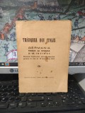 Adolf Hitler, Trădarea din Italia. Germania trebuie să &icirc;nvingă și va &icirc;nvinge. Discursul Fuhrerului adresat poporului german &icirc;n ziua de 10 sep. 1943