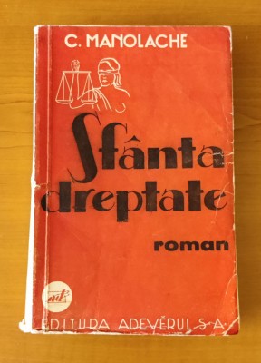 C. Manolache - Sf&amp;acirc;nta dreptate (ediție princeps) premiat de Academia Rom&amp;acirc;nă foto