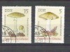 DDR Germany 1974 Mushrooms G.023, Stampilat