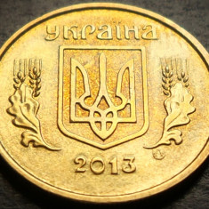 Moneda 10 COPEICI - UCRAINA, anul 2013 * cod 4723 A = A.UNC