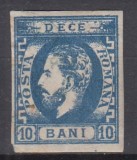 ROMANIA 1871/1872 LP 31 b REGELE CAROL I CU BARBA 10 BANI ALBASTRU NEDANTELAT STAMPILAT