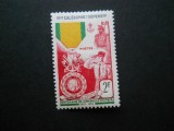 CN 1952 SERIE COLONII FRANCEZE NOUA CALEDONIE