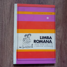 LIMBA ROMANA - MANUAL PENTRU CLASA A III-A, A SCOLILOR AJUTATOARE, 1970 foto