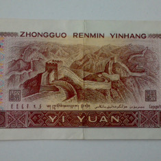 BANCNOTA CHINA 1 YUAN 1990 xf.