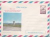 Bnk ip Aeroportul Baia Mare - necirculat - 0083/76, Dupa 1950
