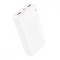 POWER BANK Borofone &quot;BJ56A&quot;, 20000mAh, 22.5W, 2 x USB; 1 x USB Type-C, 1 x Micro USB, total 2A, alb, &quot;6941991111839&quot; (timbru verde 0.98 lei)
