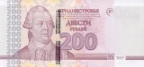 Bancnota Transnistria 200 Ruble 2025 - PNew UNC ( vezi descriere )