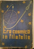 Iosif Micu - Era cosmica in filatelie