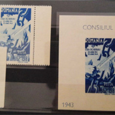 Timbre 1943 Consiliul de patronaj MNH