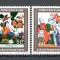 Liechtenstein.1974 Nasterea Domnului-Vitralii SL.84