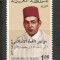 Maroc.1969 Conferinta araba Rabat-supr. MM.43