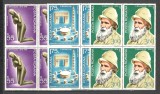 Romania.1976 100 ani nastere C.Brancusi bloc 4 TR.159