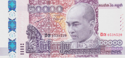Bancnota Cambodgia 20.000 Riels 2017 - P70 UNC foto