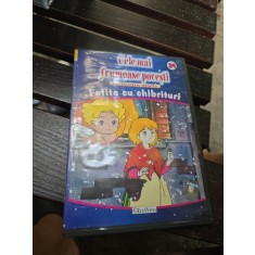 Fetita cu chibrituri - Hans Christian Andersen/Film pentru copii