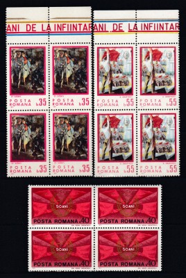 ROMANIA 1971 LP 764 SEMICENTENARUL P.C.R. SERIA IN BLOC DE 4 TIMBRE MNH foto