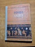 Manual de istoria antica - pentru clasa a 8-a - din anul 1961