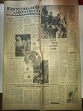 Cumpara ieftin ZIARUL ,,Tinerimea Moldovei'' ** 1958