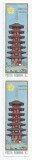 Romania, LP 720/1970, Expo &#039;70 - Osaka, pereche, eroare, MNH