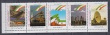 IRAN 1996 TEHNOLOGIE SERIE MNH