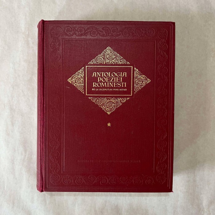 Antologia poeziei romanesti - De la inceputuri pana astazi - Vol. 1