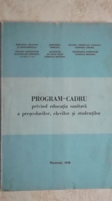 Program cadru privind educatia sanitara a prescolarilor, elevilor si studentilor foto