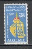 Algeria.1964 Targul international Alger MA.355, Nestampilat