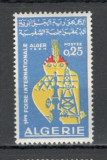 Algeria.1964 Targul international Alger MA.355, Nestampilat