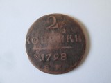 Rara! Rusia 2 Copeici/Kopecks 1798 Țarul Pavel I(1796-1801),moneda din imagini, Europa, Cupru (arama)