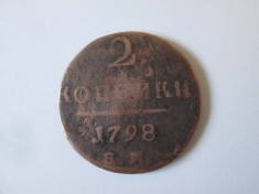 Rara! Rusia 2 Copeici/Kopecks 1798 Țarul Pavel I(1796-1801),moneda din imagini