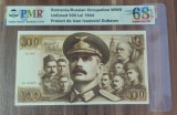 REPRODUCERE pe hartie cu filigran si fire UV proiect bancnota 500 Lei 1944 nr.177