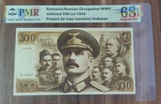 REPRODUCERE pe hartie cu filigran si fire UV proiect bancnota 500 Lei 1944 nr.177
