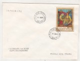 bnk fil Plic obliterat la bord nava pasageri Sulina-Galati 1978