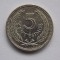 5 CENTESIMOS 1953 URUGUAY