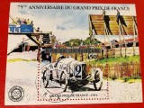 AFRICA CENTRALĂ, GRAND PRIX - COLIȚĂ ȘTAMPILATĂ