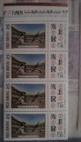 Ziua marcii postale, 1969, straif 4, nr. lista 713, MNH, Nestampilat