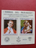 PARAGUAY, PICTURI - COLIȚĂ MNH