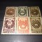 TIMBRE URSS 1947