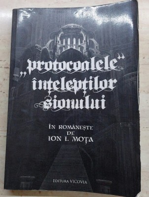 Protocoalele inteleptilor Sionului - foto