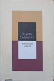 Ontologia Umana - Dumitru Draghicescu, 1987, Editura Stiintifica, Filosofie, Coperta Cartonata
