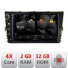 Navigatie VW masini dupa 2018 Android Ecran 720P Quad Core 2+32 carplay android auto CarStore Technology