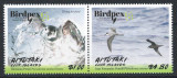Aitutaki 2018 Mi 1000/01 MNH - Birdpex 8, Mondorf-les-Bains: pasari, Nestampilat