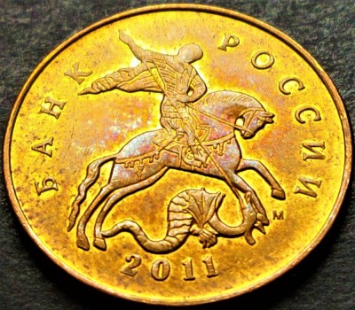 Moneda 50 COPEICI - RUSIA, anul 2011 * cod 122 = Monetaria Moscova foto