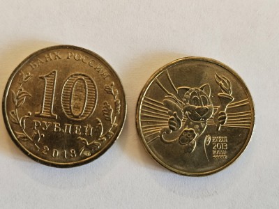 2013 Rusia 10 ruble Universiada Kazan mascota AUNC foto