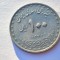 376. Moneda Iran 100 Rials 1997 (thick donom. &amp; numerals)