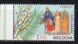 MOLDOVA 2016, Sarbatori crestine, Floriile, serie neuzata, MNH