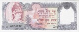 Bancnota Nepal 1.000 Rupii (1996) - P36d UNC- ( vezi descriere )